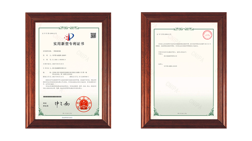 除菌西服實用新型專利證書.png